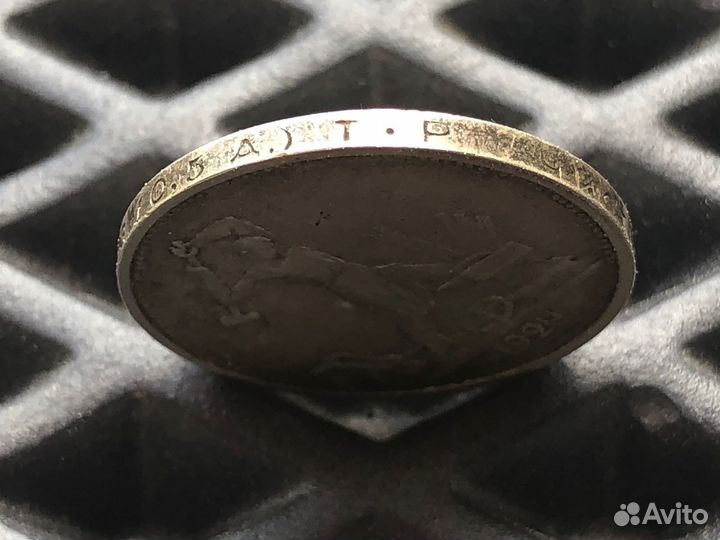 50 копеек 1922 и 1924