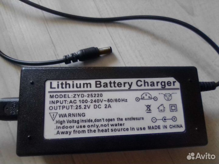 Блок питания для электросамоката 24v