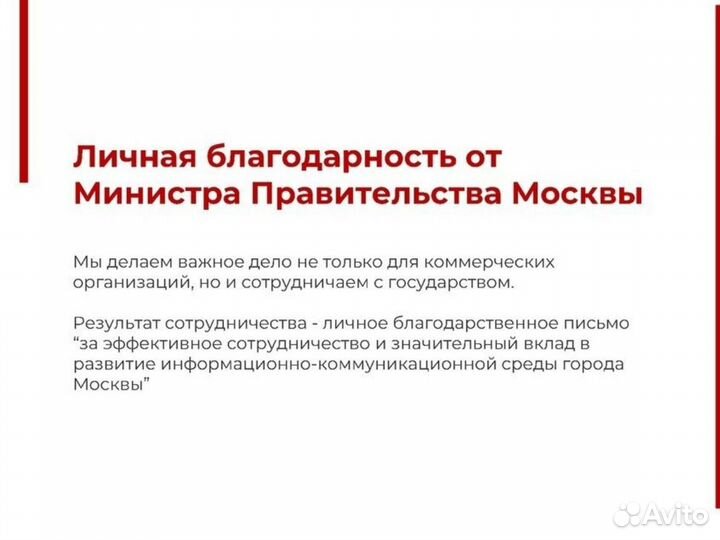 Получайте 30 млн руб/год на ит-бизнесе с гарантией