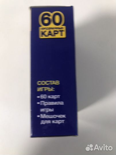 Детские настольные игры