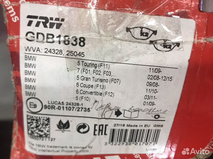 Тормозные колодки передние BMW