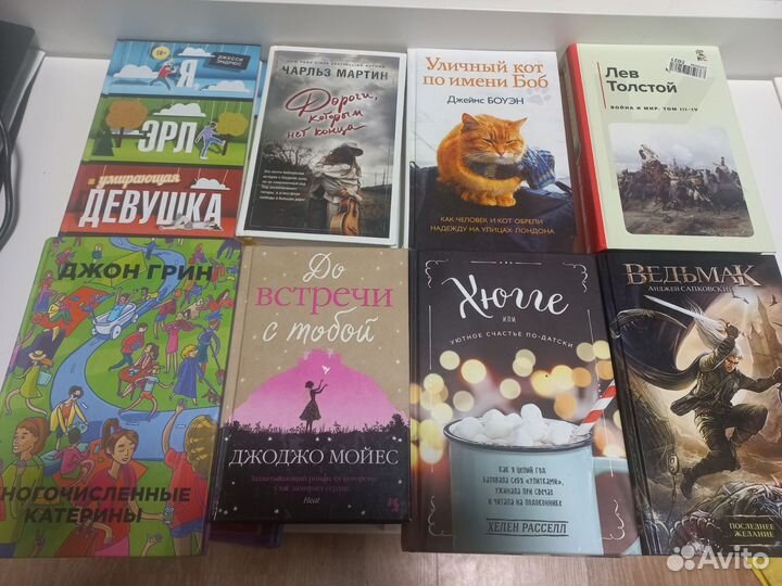 Книги