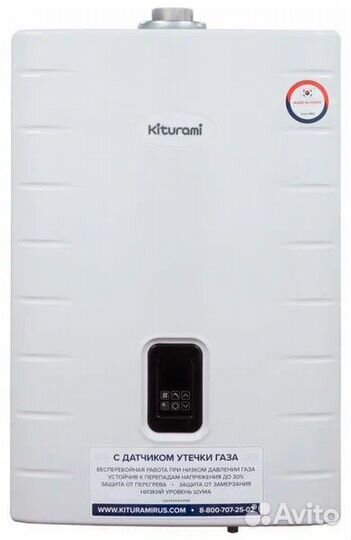 Котел газовый Kiturami world Alpha C 30 2/контр