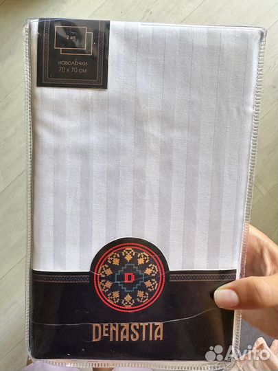 Наволочки 70х70