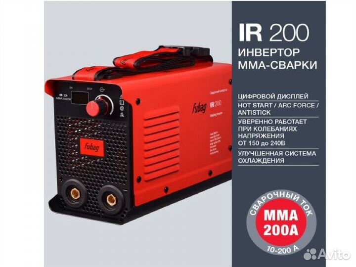 Сварочный инвертор Fubag IR 200