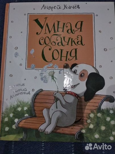 Детские книги часть 2