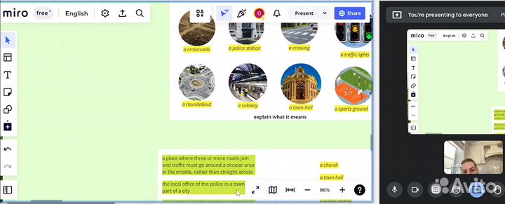 Репетитор по английскому языку онлайн