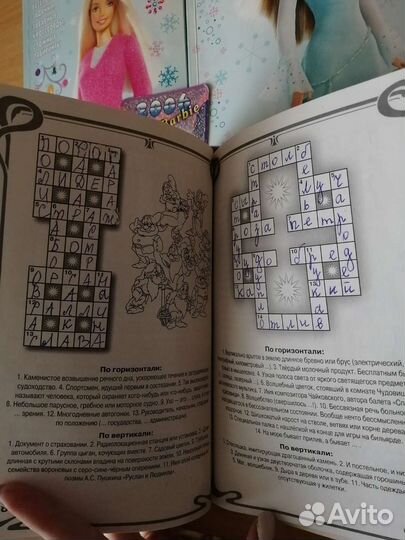 Барби/Дисней кроссворды и головоломки