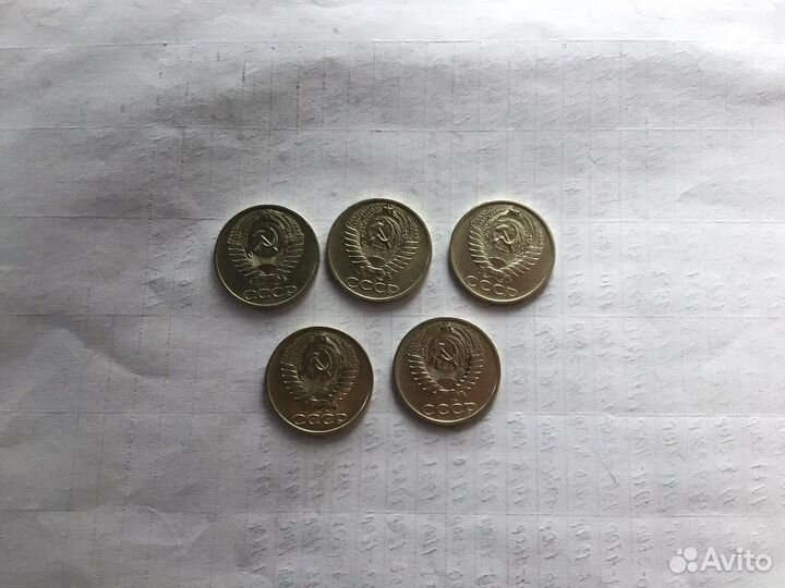 50 коп СССР 1967,1971,1972,1973:1976 г