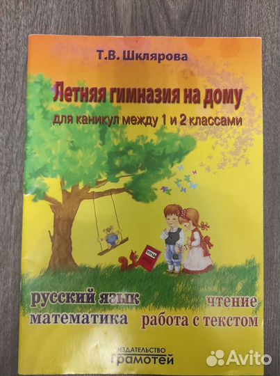 Учебные пособия