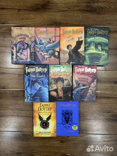 Продам книги Гарри Поттер (все части)