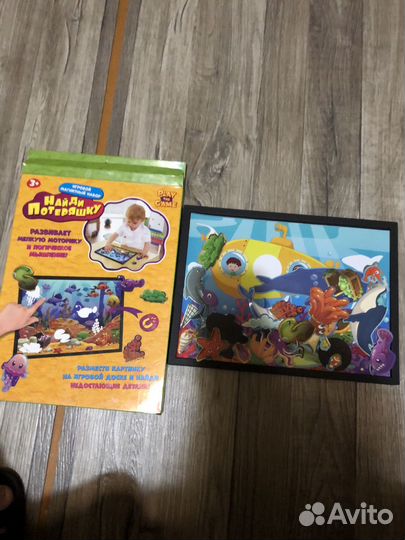 Развивающая игра)