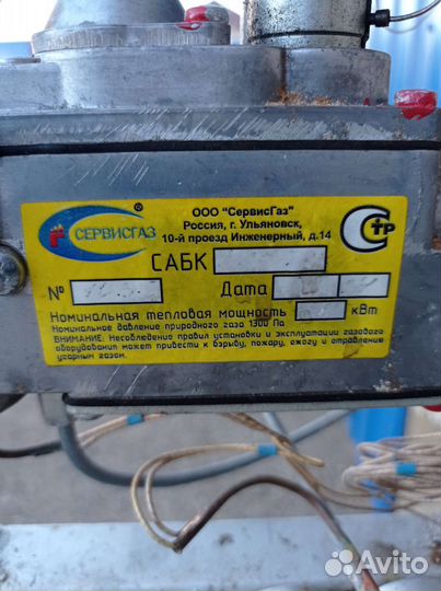 Газовая горелка для котла с автоматикой