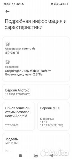 Xiaomi Redmi Note 10 Pro, 8/128 ГБ