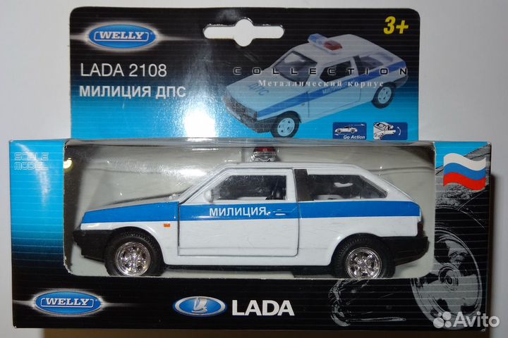 Welly автобусы и ваз-2108