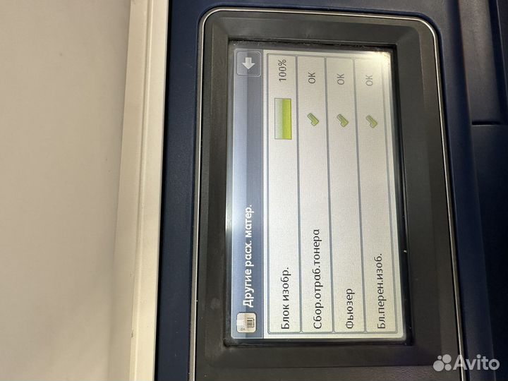 Xerox workcentre 6605