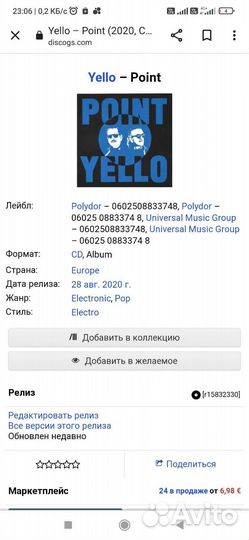 Сд диски с музыкой