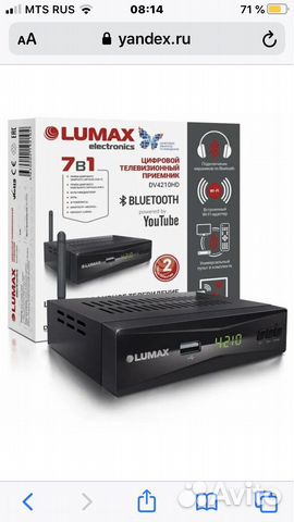 Тв приставка для телевизора с wifi lumax