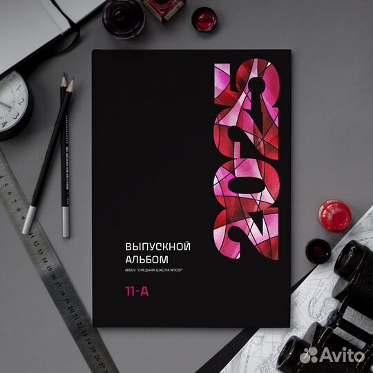 Выпускные альбомы в Саранске