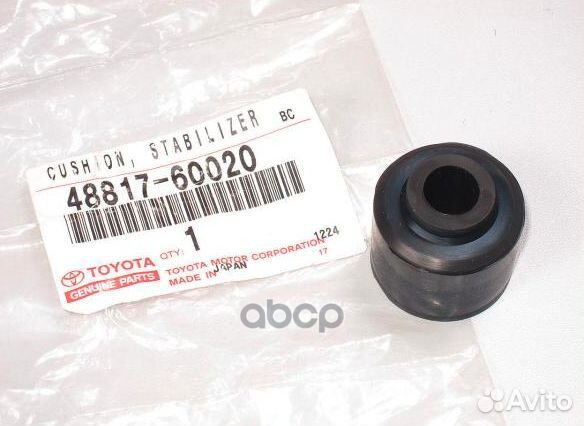 Втулка стабилизатора* 4881760020 toyota
