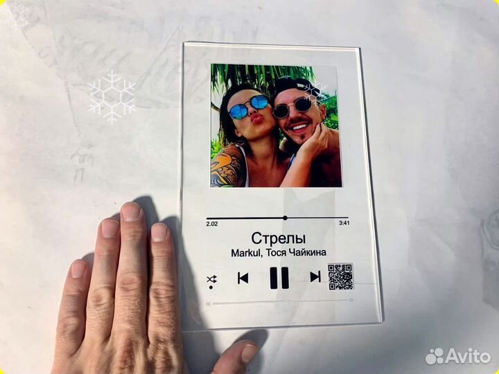 Трек пластинка - на стекле