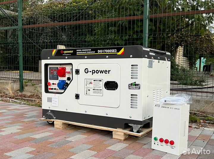 Генератор дизельный 14 kW G-power трехфазныйDG1700