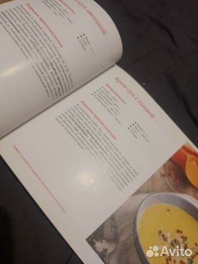 120 Рецептов для мультиварки Redmond