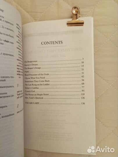 Книги на англ языке Catcher in the Rye Стивен Кинг