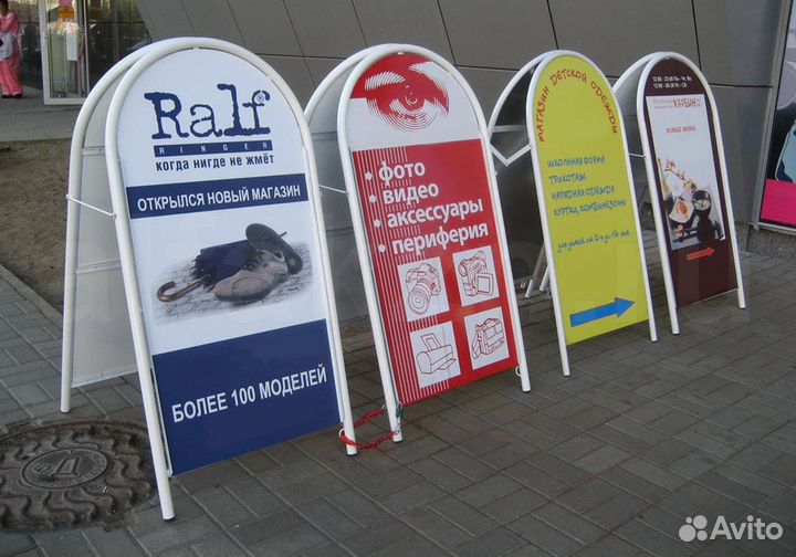 Штендеры. Изготовление