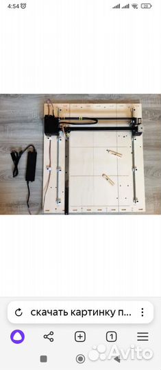 Пиропринтор Х