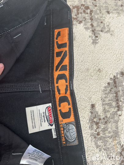 Jnco на доставку