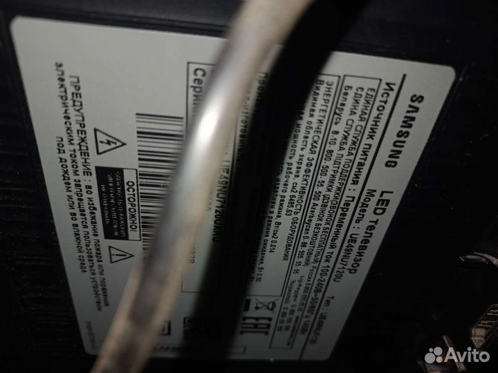 Телевизор samsung smart tv 49