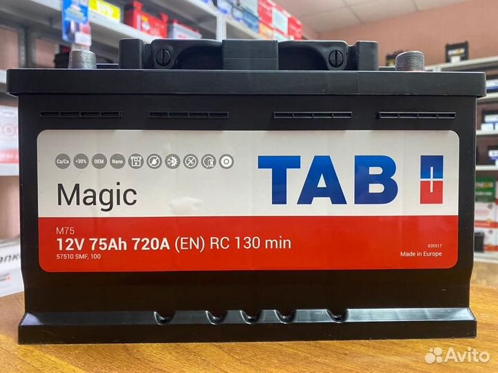 Акккумулятор ы 75 Доставка Подбор Гарантия