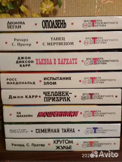 Книги из серии 