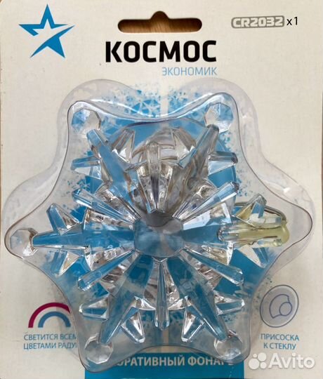 Украшение подвесное светильник 