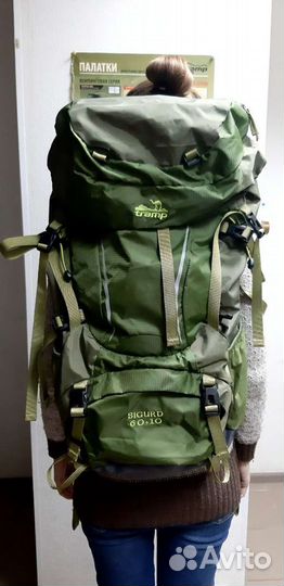 Туристический рюкзак