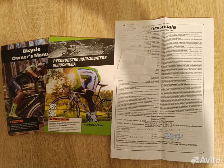 Велосипед Cannondale trail 3