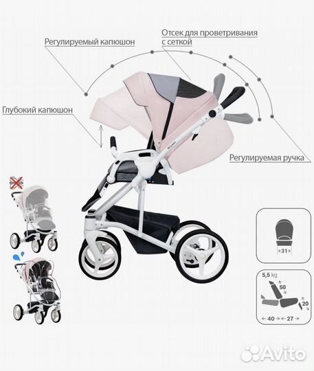 Коляска bebetto torino 2в1