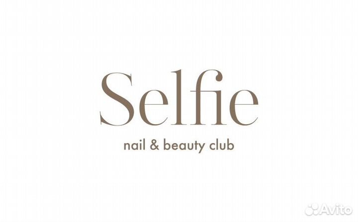 Администратор салона красоты