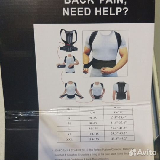 Корсет ортопедический для спины детский