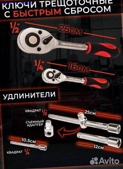 Набор инструментов в ящике 85 предметов (Арт.63228
