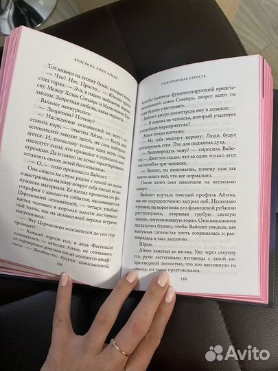 Пожирающая серость