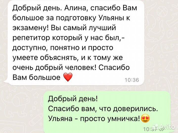 Репетитор по географии. Онлайн-подготовка к огэ