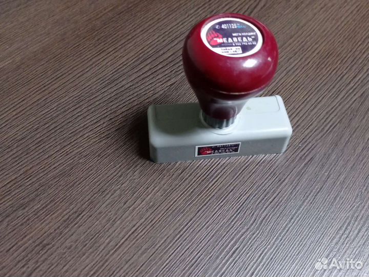 Штамп печати