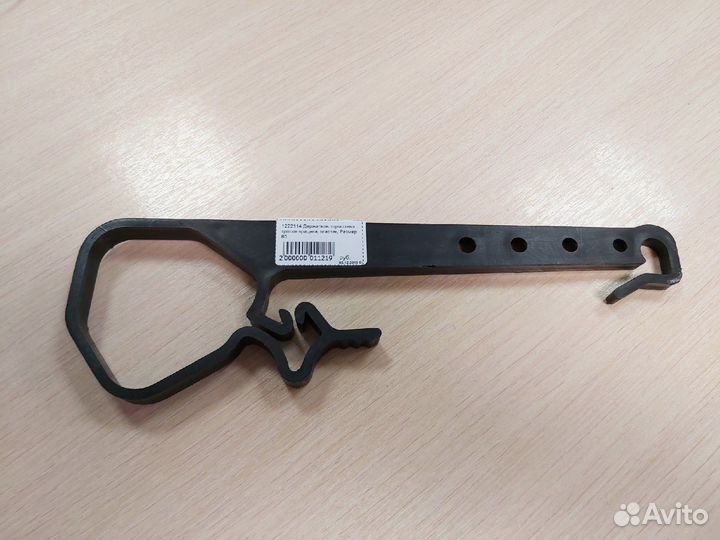 Держатель тормозных тросов прицепа, пластик, Разм