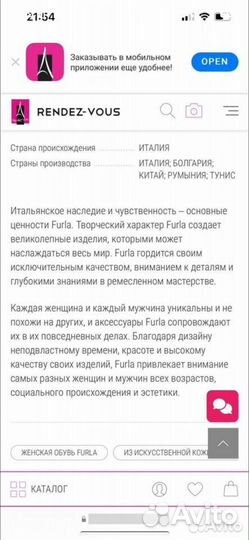 Кеды furla оригинал