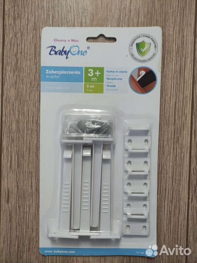 Защита для выдвижных ящиков