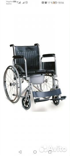Инвалидная коляска бу