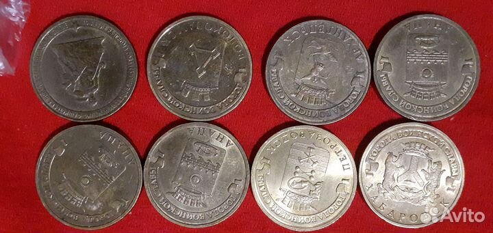 10 рублевые Предлагайте цену за каждую