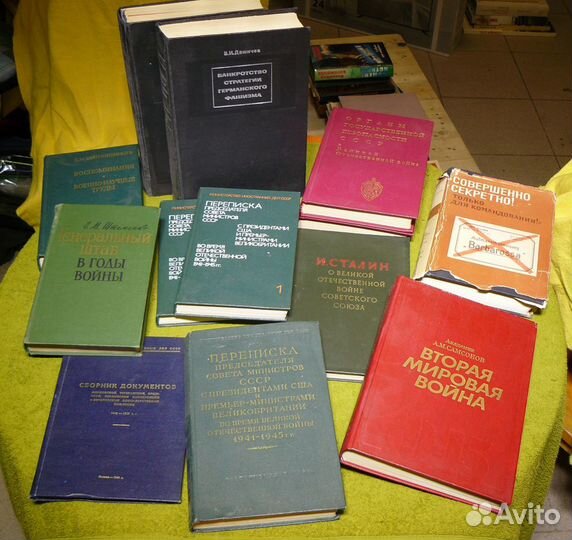 Книги о Великой Отечественной войне